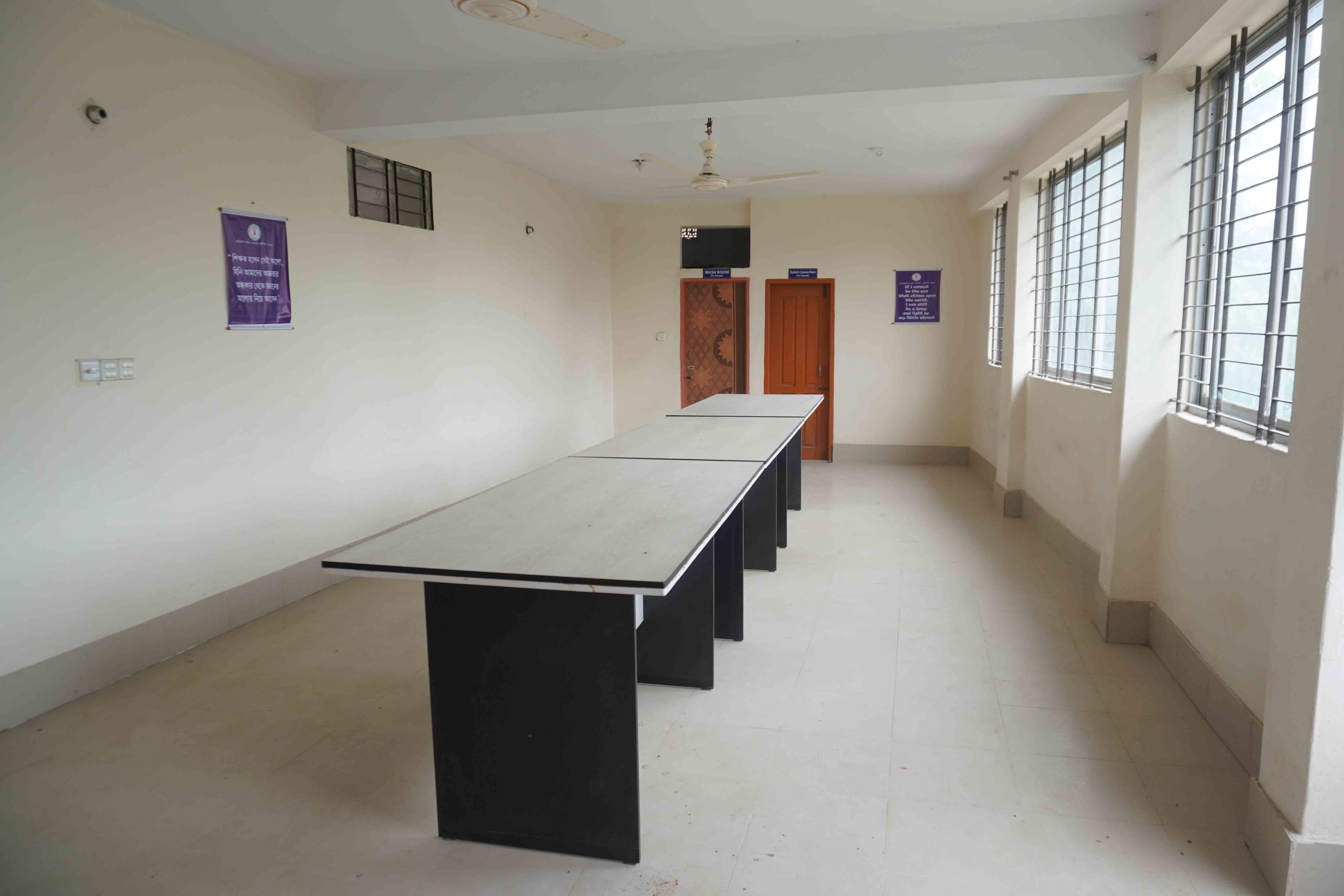 কনফারেন্স রুম