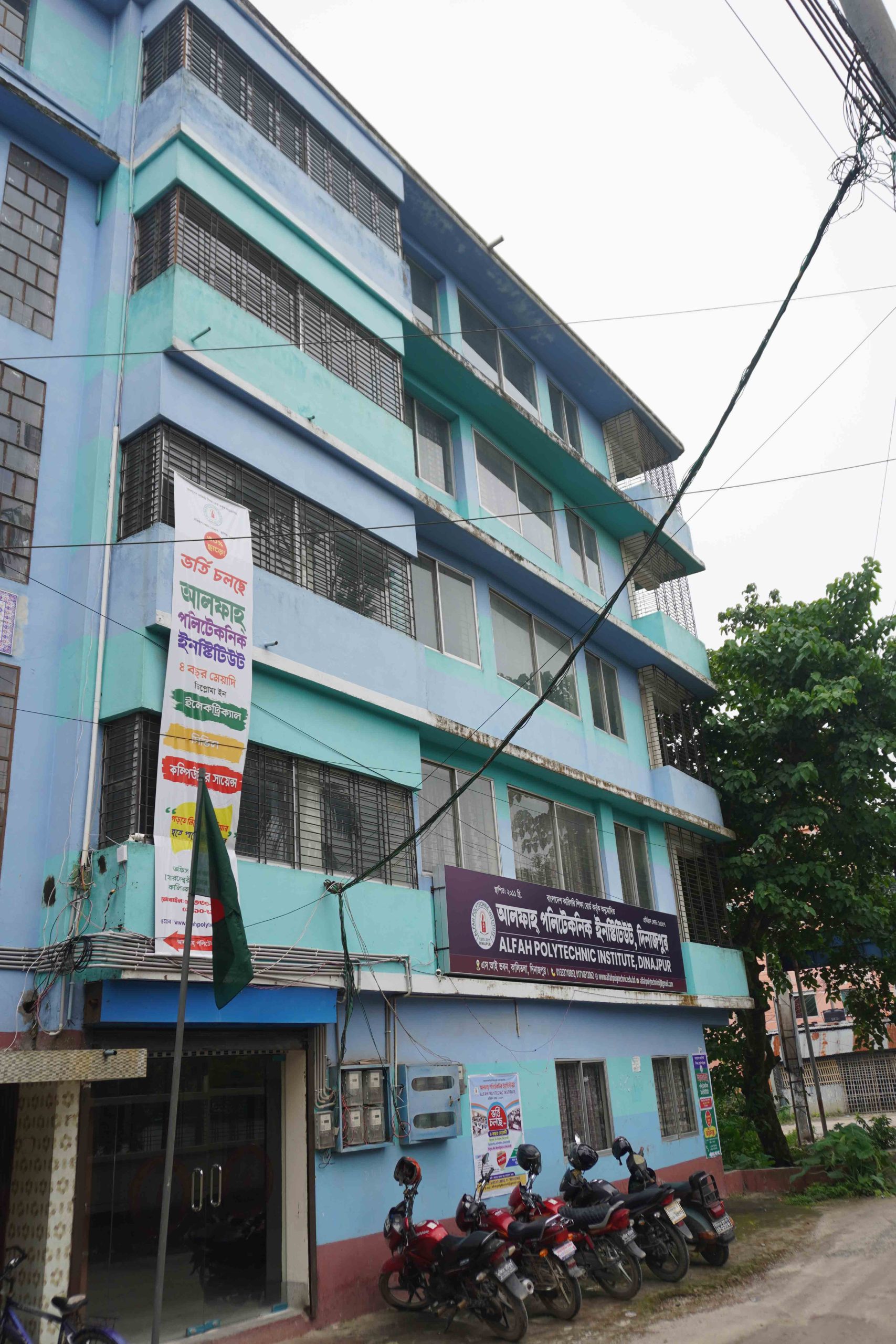 আলফাহ্ পলিটেকনিক ক্যাম্পাস